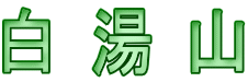 �����R