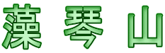 ���ՎR