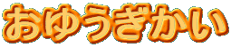 䂤

