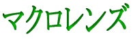 �g�і����@